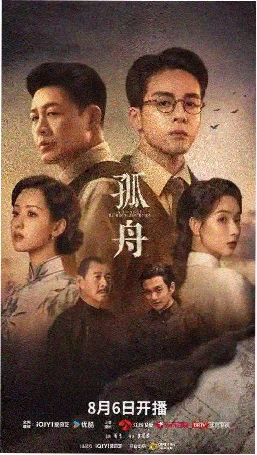 热门电视剧全集在线观看